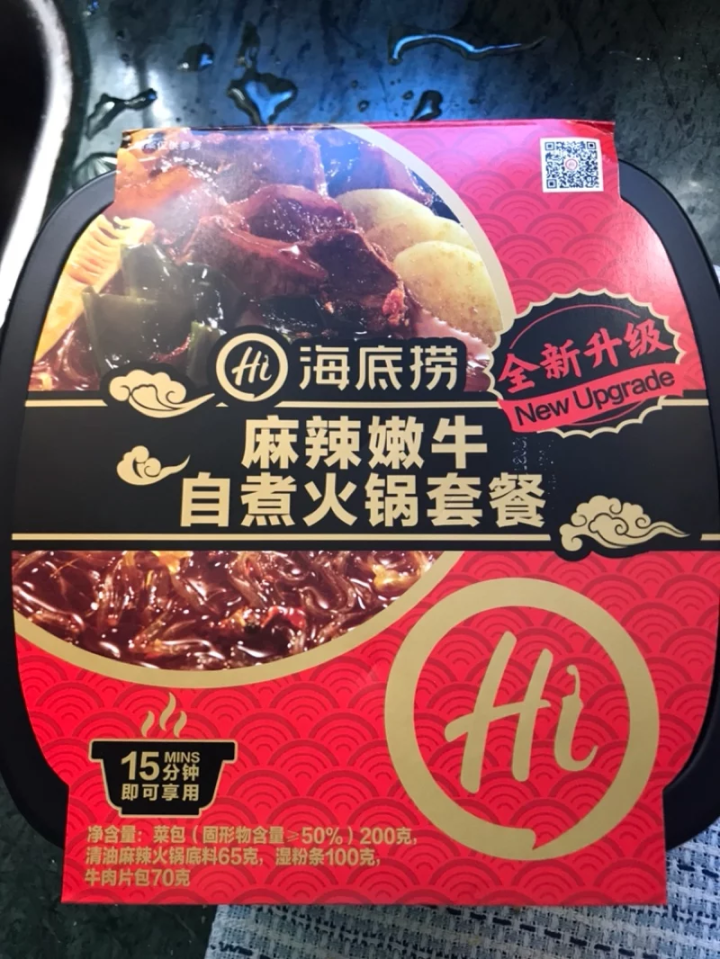 海底捞 麻辣嫩牛自煮火锅套餐435g 方便即食、微火锅  抖音同款怎么样，好用吗，口碑，心得，评价，试用报告,第2张