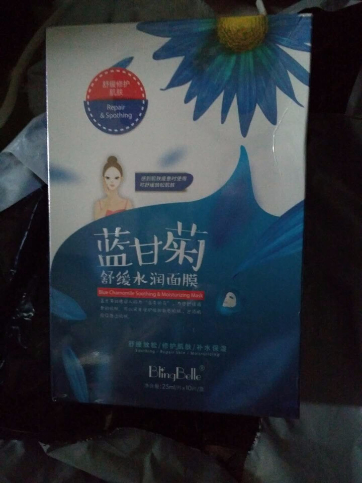 德国Blingbelle贝儿蓝甘菊舒缓水润面膜 补水调理舒缓修护 10片/盒怎么样，好用吗，口碑，心得，评价，试用报告,第3张