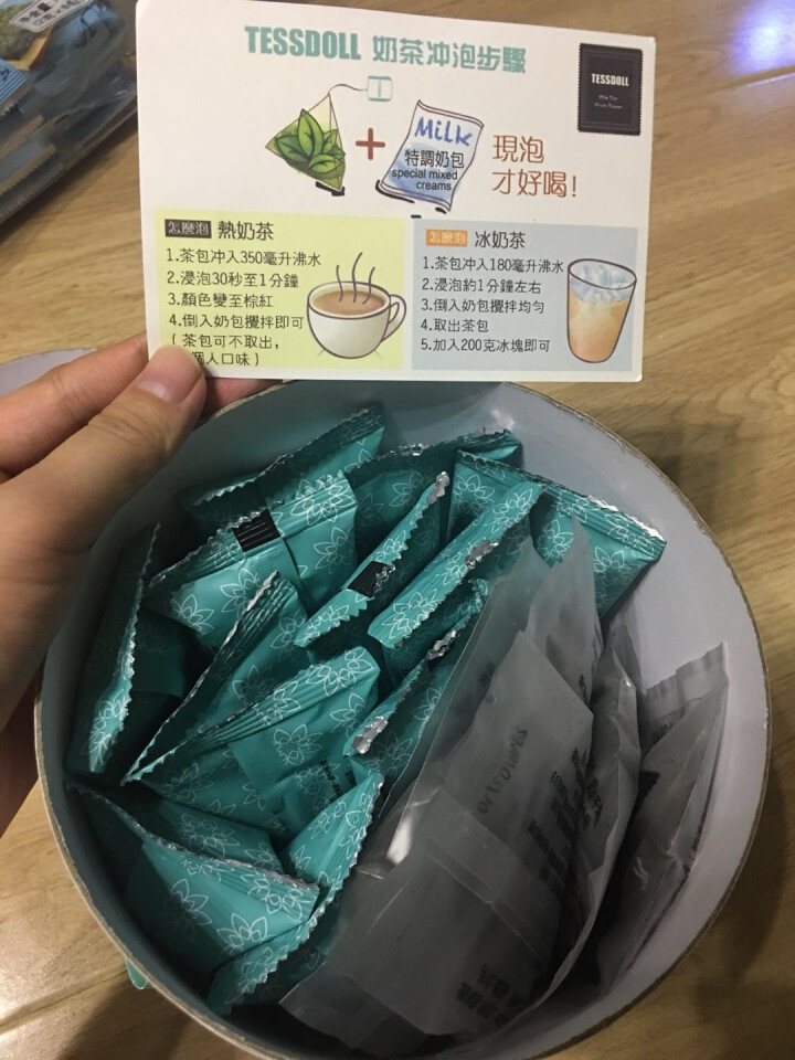 Tessdoll 台湾馆 台仕朵原味奶茶粉袋装低糖茶包速溶台式网红奶茶12份装怎么样，好用吗，口碑，心得，评价，试用报告,第4张