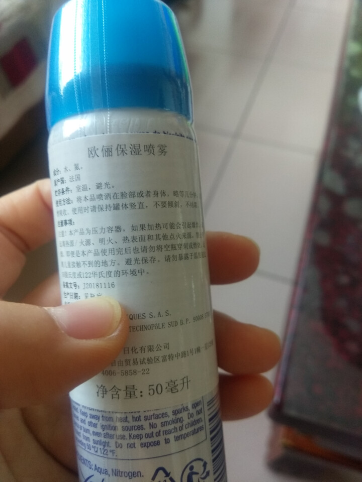 OLYSEE 欧俪法国原装进口补水保湿喷雾 50ml怎么样，好用吗，口碑，心得，评价，试用报告,第3张