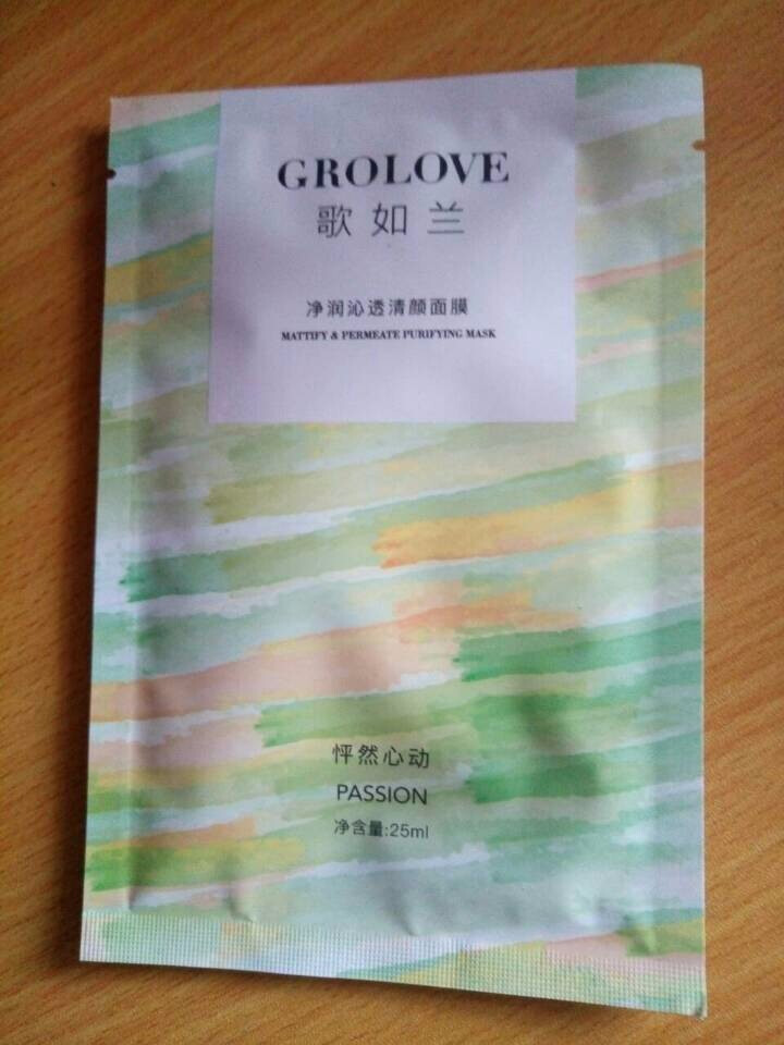 GROLOVE歌如兰 净润沁透清颜面膜 控油平衡清洁毛孔护肤面膜 25ml*5片/盒怎么样，好用吗，口碑，心得，评价，试用报告,第4张