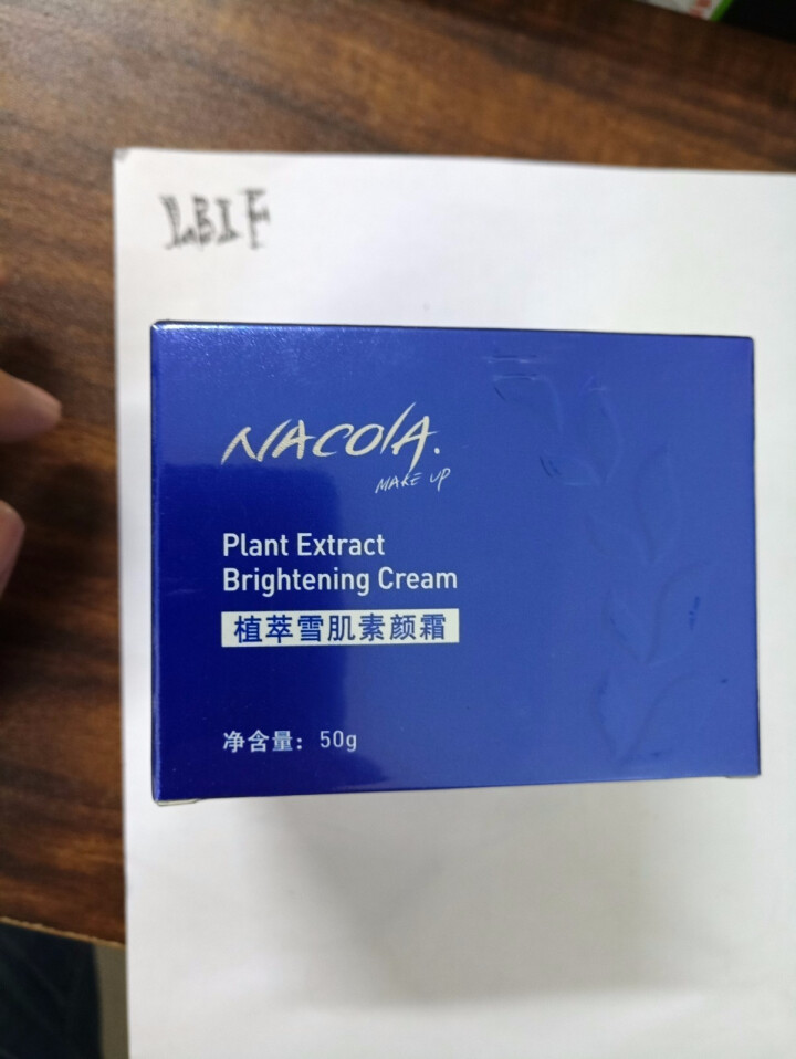 NACOLA 植萃雪肌晶透素颜霜50g怎么样，好用吗，口碑，心得，评价，试用报告,第3张