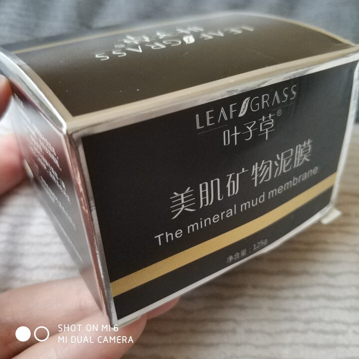 美肌矿物泥膜125g 火山面膜泥清洁收缩毛孔 补水保湿怎么样，好用吗，口碑，心得，评价，试用报告,第2张