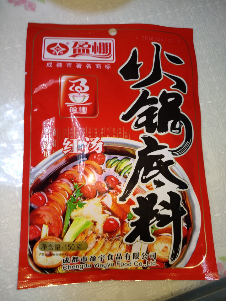 盈棚 红汤火锅底料150g*3袋 四川特产火锅底料 牛油串串香麻辣烫调味料包怎么样，好用吗，口碑，心得，评价，试用报告,第2张