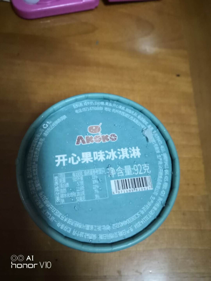 AKOKO 冰淇淋 旋转木马雪糕 开心果味（92g*3）怎么样，好用吗，口碑，心得，评价，试用报告,第4张