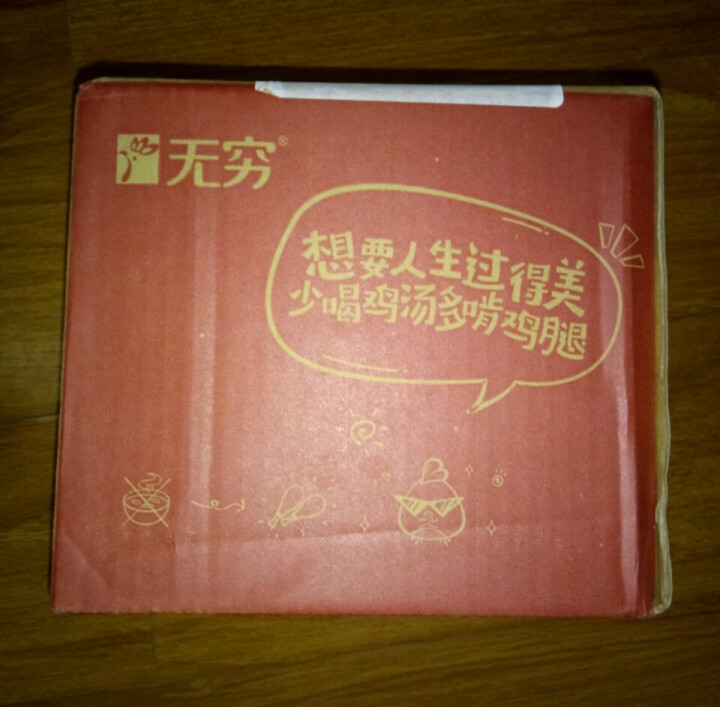 无穷 大酱卤味 酱卤鸭翅69g袋装3只卤鸭翅零食礼包 69g酱卤鸭翅怎么样，好用吗，口碑，心得，评价，试用报告,第4张