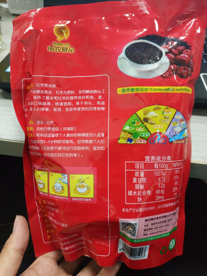 南农（nannong） 南农 红枣黑米粥方便速食五谷杂粮代餐食品营养粥 红枣黑米粥350g怎么样，好用吗，口碑，心得，评价，试用报告,第4张