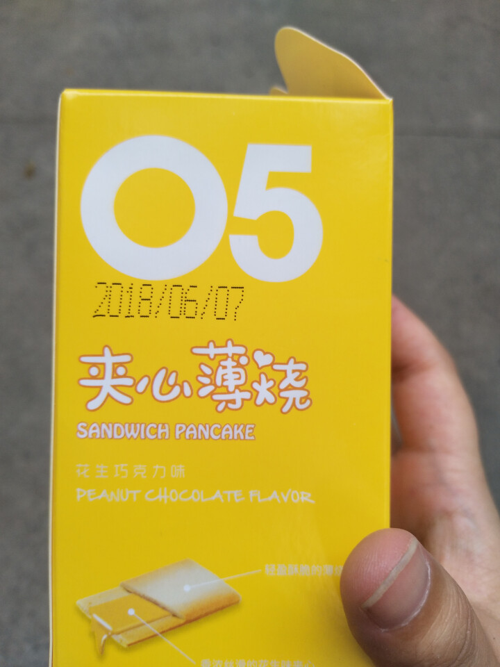 卓滋 新品夹心bobo烧全脂巧克力烘焙饼干冷加工糕点零食小吃下午茶休闲食品 巧克力夹心饼干一盒7枚 自选备注口味 56g盒装怎么样，好用吗，口碑，心得，评价，试,第5张