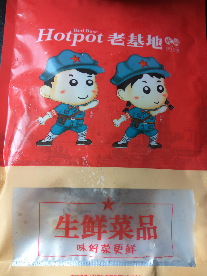 老基地生鲜发毛肚200g 火锅食材 麻辣烫菜品 关东煮怎么样，好用吗，口碑，心得，评价，试用报告,第3张