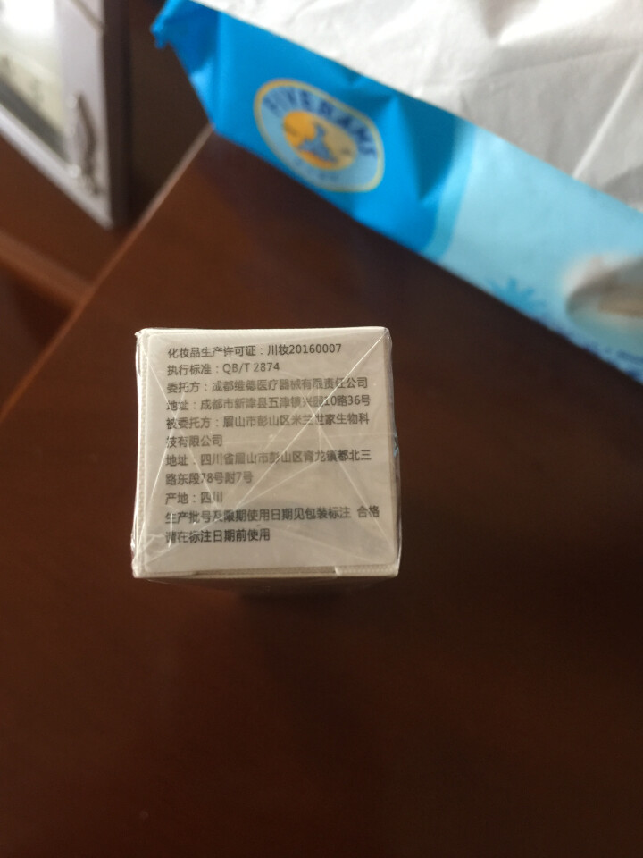 嘉姿祛痘膏精华液15ml 医用胶原祛痘痘印痘疤粉刺黑头产品男女学生通用怎么样，好用吗，口碑，心得，评价，试用报告,第4张