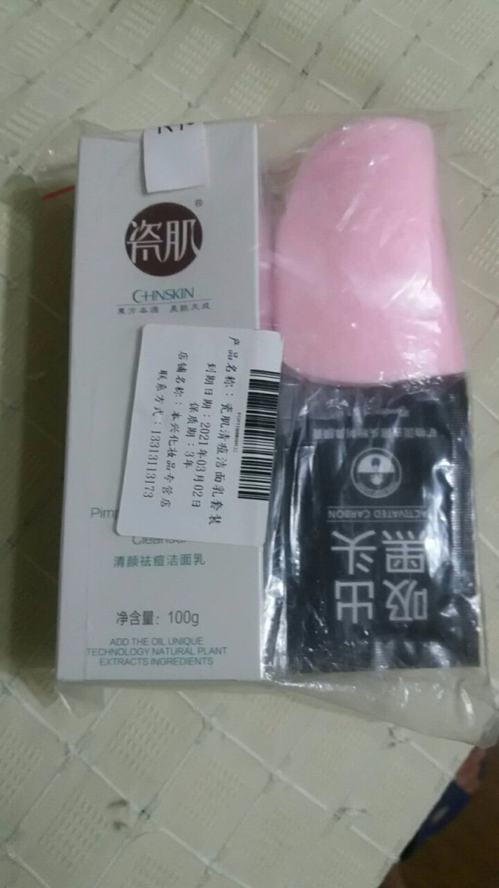 瓷肌（SPA CHNSKIN）祛油控痘套装痘印青春痘粉刺控油去痘印洗面奶男女士护肤品 清颜祛痘泡沫洁面乳100g怎么样，好用吗，口碑，心得，评价，试用报告,第3张