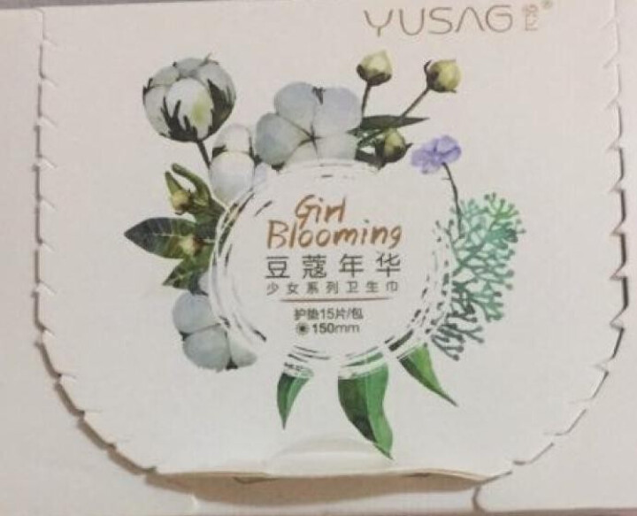 悦上（YUSAG） 豆蔻年华少女系列护垫卫生巾 150mm 15片*1盒怎么样，好用吗，口碑，心得，评价，试用报告,第2张