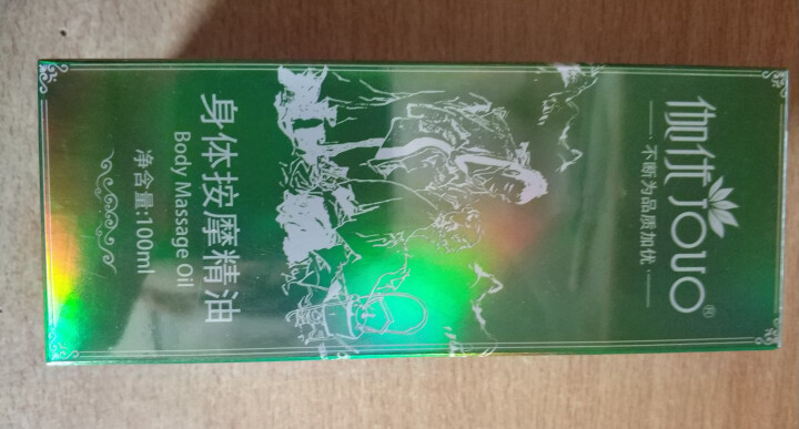 【第2瓶1元】【大瓶100ml】【买1送5】伽优按摩复方精油全身通经络身体肩颈开背推背推拿拔罐刮痧 100ML怎么样，好用吗，口碑，心得，评价，试用报告,第3张