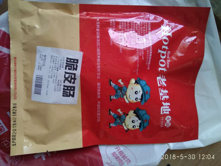 老基地生鲜脆肠200g 火锅食材 烧烤食材 麻辣烫菜品 关东煮怎么样，好用吗，口碑，心得，评价，试用报告,第2张