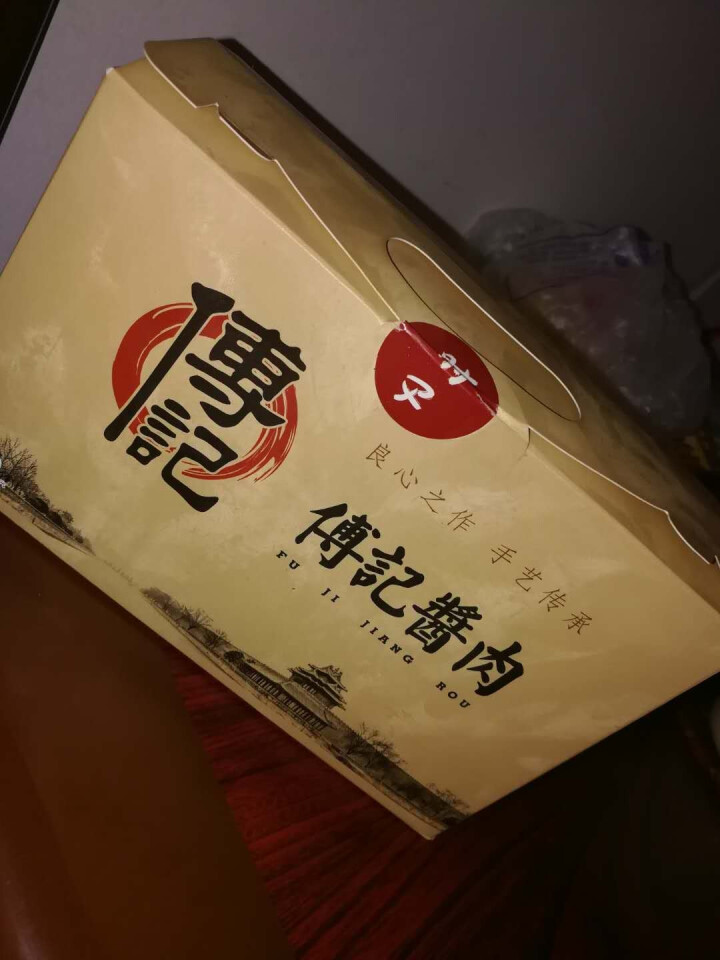 傅记 酱肘子 卤猪蹄膀 500g 冷藏熟食 酱猪肘 老北京风味怎么样，好用吗，口碑，心得，评价，试用报告,第2张