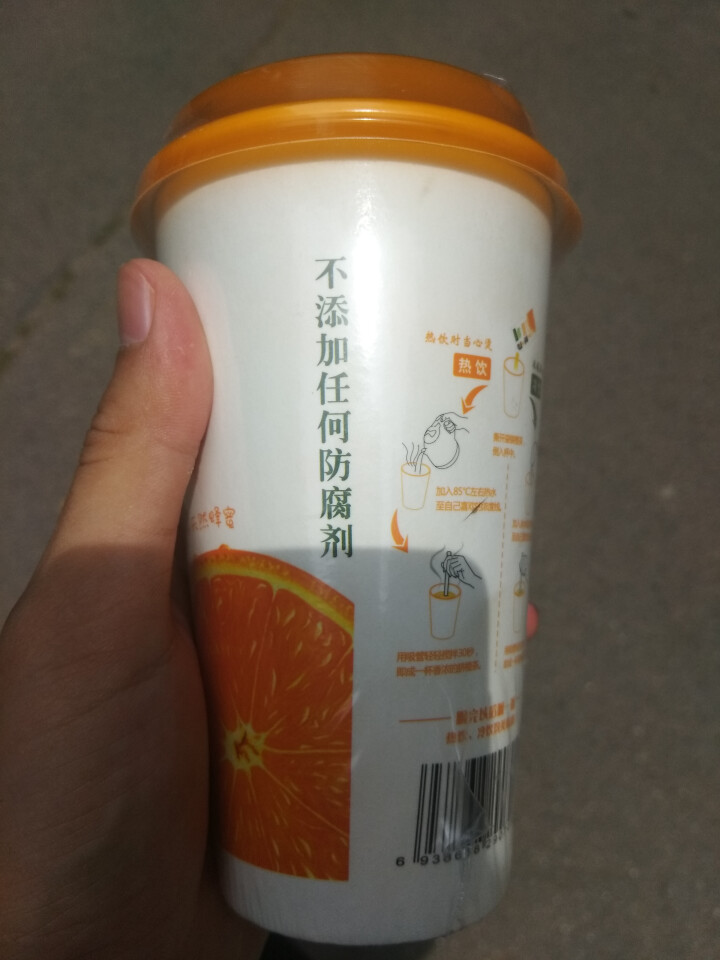 酉卡伊（Ukayi）橙子脐橙新鲜水果当季现摘现发特产甜橙5斤 赠品橙加蜜奶茶一杯怎么样，好用吗，口碑，心得，评价，试用报告,第3张