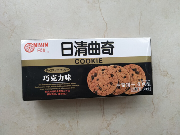 日清（nissin） 曲奇巧克力味花色型 办公室休闲零食咖啡可可粉cookie欧式传统曲奇60g怎么样，好用吗，口碑，心得，评价，试用报告,第3张