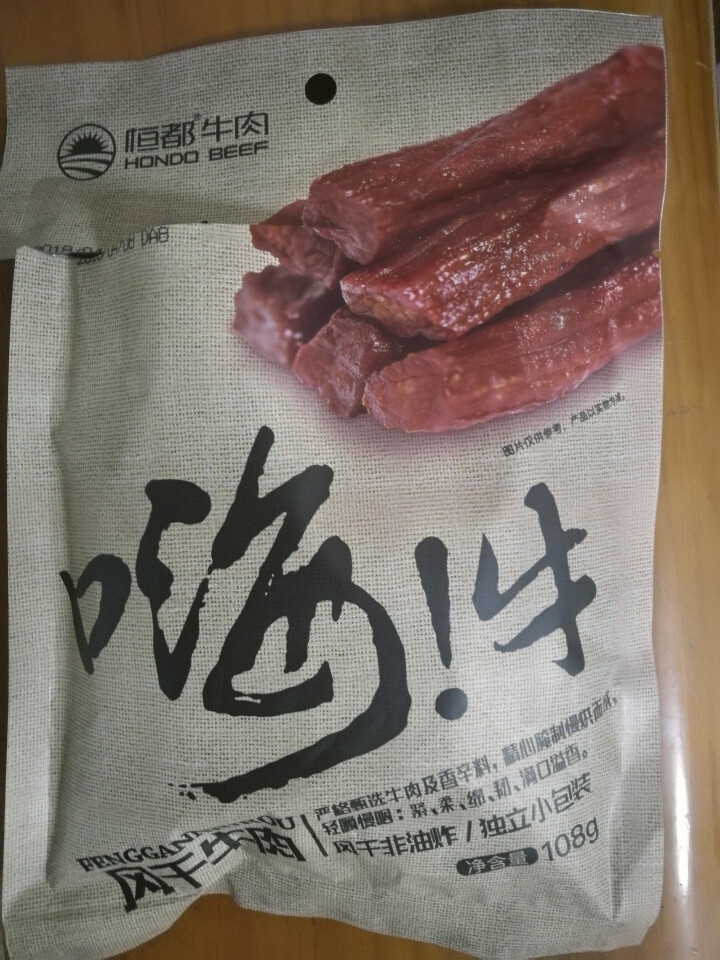 恒都 手撕风干牛肉干原味休闲肉脯零食开袋即食 单袋108g怎么样，好用吗，口碑，心得，评价，试用报告,第2张