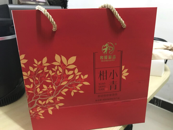 和臻乐品新会小青柑普洱茶熟茶陈皮普洱茶小青桔普茶橘普茶叶柑普茶罐装200g怎么样，好用吗，口碑，心得，评价，试用报告,第2张