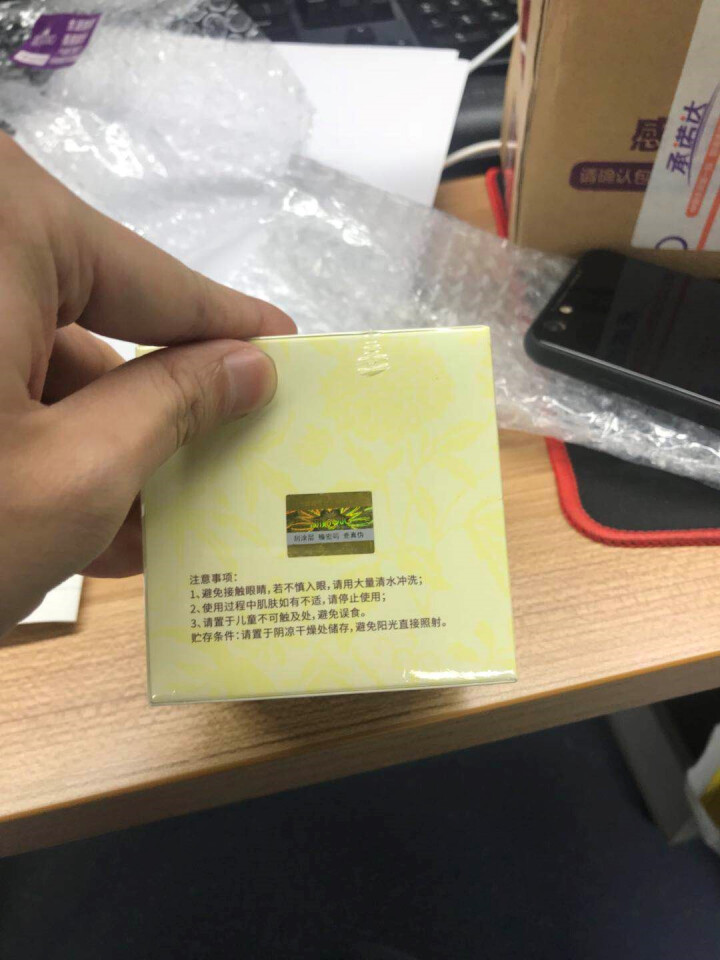 【买1送1】【另送导出仪眼膜】按摩膏深层清洁霜去黑头乳液脸部面部去软化角质提拉紧致美容院皮肤垃圾专用 200g怎么样，好用吗，口碑，心得，评价，试用报告,第4张