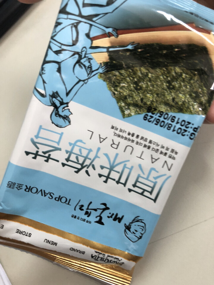 金语（JINYU） 岩烧海苔2gx8包 大片海苔即食儿童休闲零食海飘紫菜小吃 （原味）怎么样，好用吗，口碑，心得，评价，试用报告,第4张