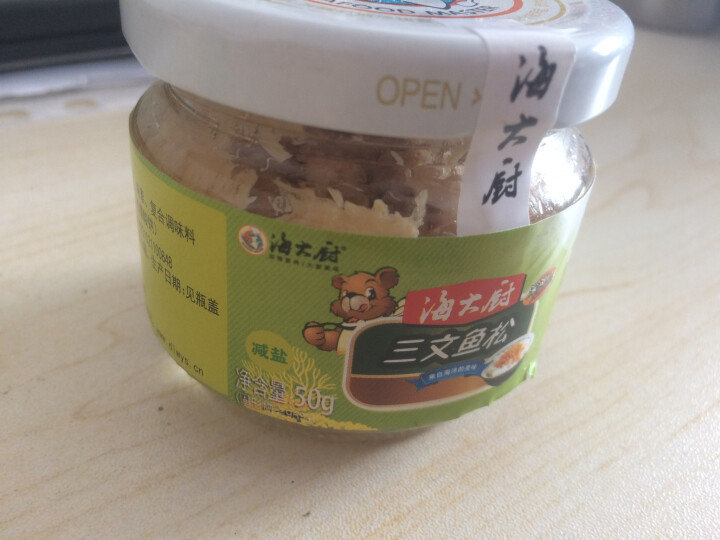 海大厨 日式儿童辅食三文鱼肉松 鱼松 肉酥 50克/罐 海鲜即食鱼制品罐头怎么样，好用吗，口碑，心得，评价，试用报告,第3张