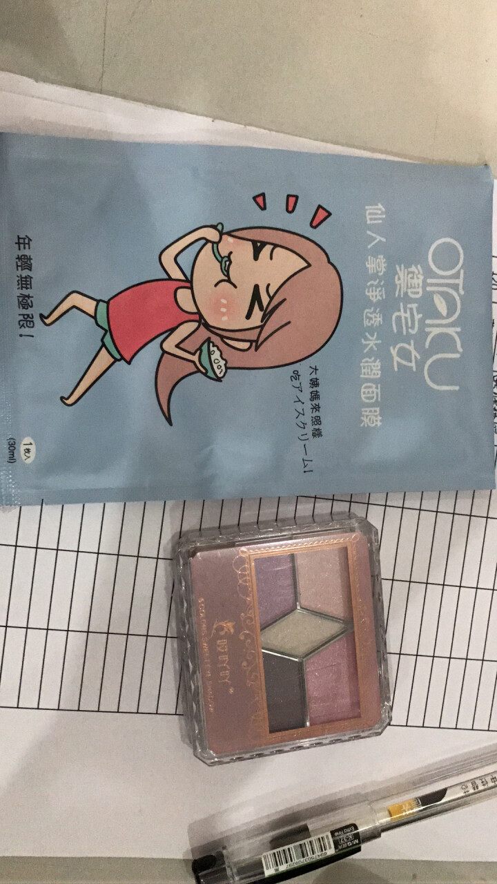 哎吖吖 哎呀呀aiyaya五色眼影大地色裸妆多色眼影彩妆眼影盒 04粉紫柔嫩系怎么样，好用吗，口碑，心得，评价，试用报告,第2张