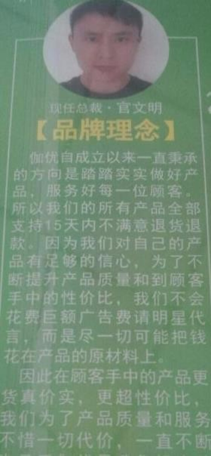 【第2瓶1元】【大瓶100ml】【买1送5】伽优按摩复方精油全身通经络身体肩颈开背推背推拿拔罐刮痧 100ML怎么样，好用吗，口碑，心得，评价，试用报告,第2张