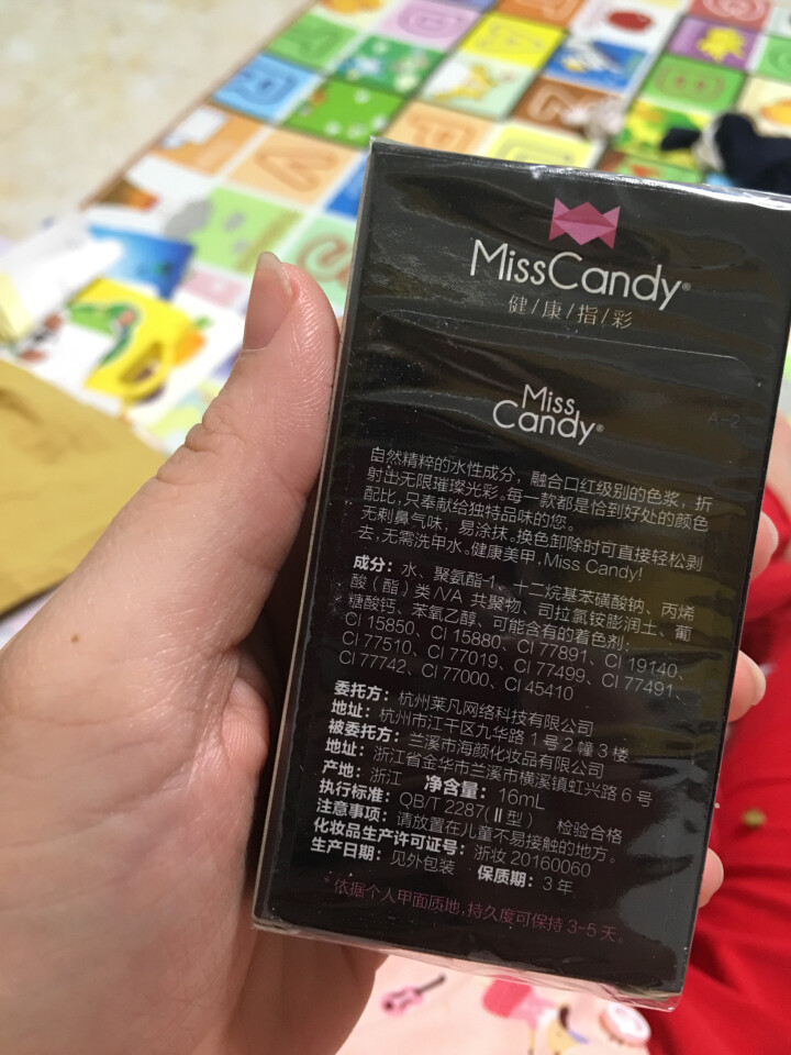 Miss Candy健康指甲油 显白可剥 美甲 红颜系列 芳情/番茄红 Z28 16ML怎么样，好用吗，口碑，心得，评价，试用报告,第3张