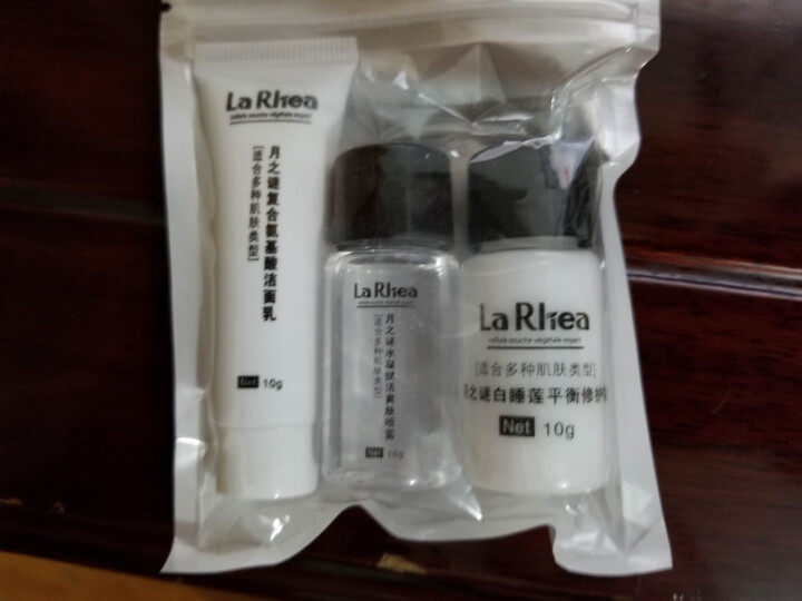 LR月之谜植物源精粹套组旅行装 修护护肤套装组合 清洁保湿补水弹力紧致怎么样，好用吗，口碑，心得，评价，试用报告,第2张