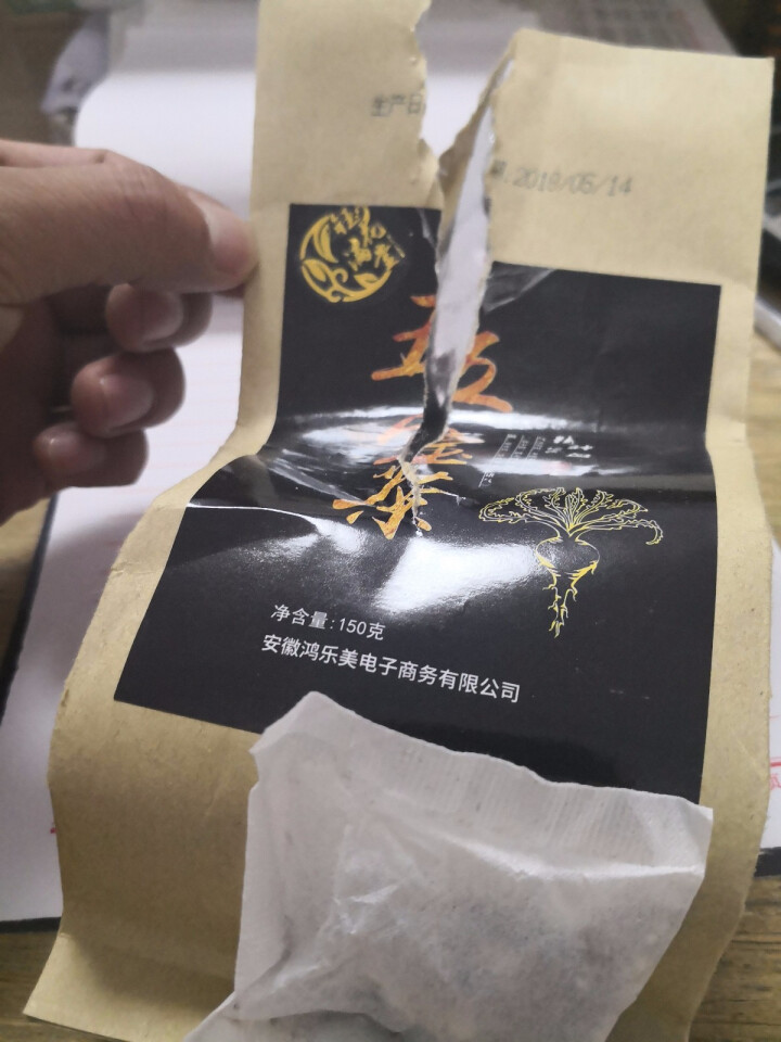 钰花满堂五宝茶吗咔养生茶男人茶黄精枸杞大麦配方花草茶养肾补气身茶桑葚茶八宝茶 150g/袋怎么样，好用吗，口碑，心得，评价，试用报告,第3张