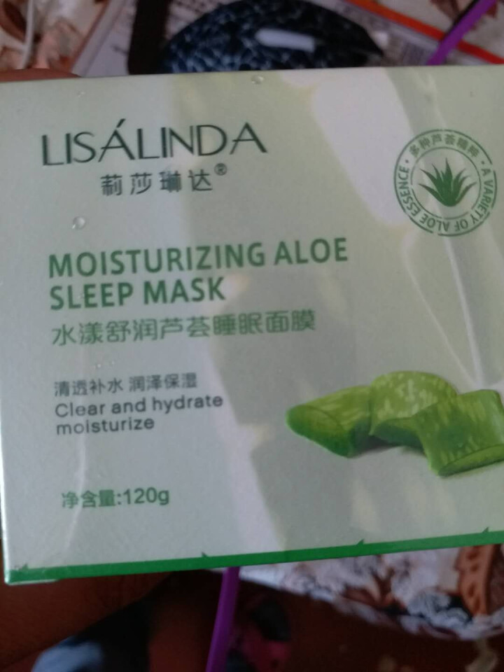 莉莎琳达（lisalinda）水澜舒润芦荟睡眠面膜120g 懒人免洗夜间补水保湿淡化去痘印学生男女士怎么样，好用吗，口碑，心得，评价，试用报告,第2张