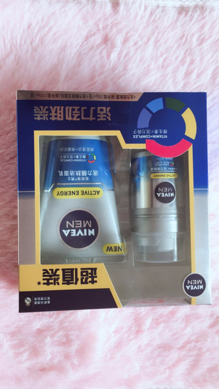 妮维雅(NIVEA)男士活力劲肤露护肤礼盒（劲肤露50g+醒肤洁面乳100g 男士护肤套装）怎么样，好用吗，口碑，心得，评价，试用报告,第2张