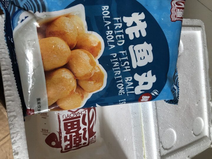 佳宁食品 黄金炸鱼蛋250g火锅丸子小吃休闲鱼蛋蛋怎么样，好用吗，口碑，心得，评价，试用报告,第2张