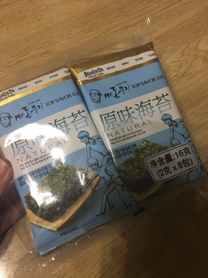 金语（JINYU） 岩烧海苔2gx8包 大片海苔即食儿童休闲零食海飘紫菜小吃 （原味）怎么样，好用吗，口碑，心得，评价，试用报告,第2张