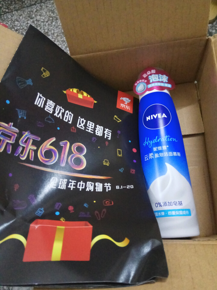 妮维雅(NIVEA)云柔盈泡洁面慕斯150ml（保湿型 女士洗面奶 氨基酸温和洁面）怎么样，好用吗，口碑，心得，评价，试用报告,第3张