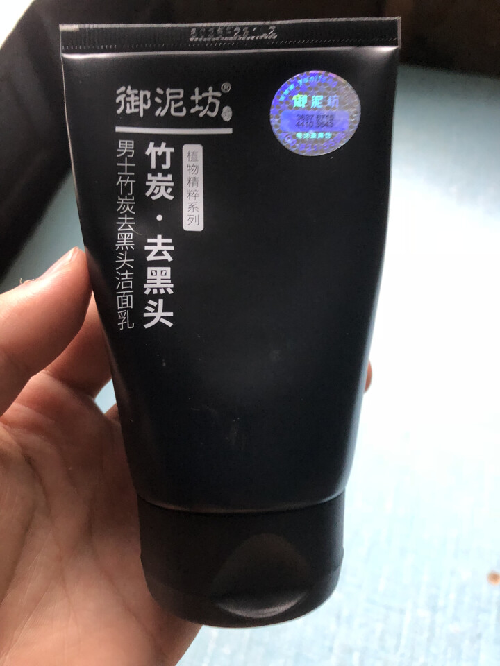 御泥坊男士 竹炭去黑头控油洁面乳100ml（深层清洁 控油去黑头）（男士洗面奶 去黑头角质 男士护肤）怎么样，好用吗，口碑，心得，评价，试用报告,第3张