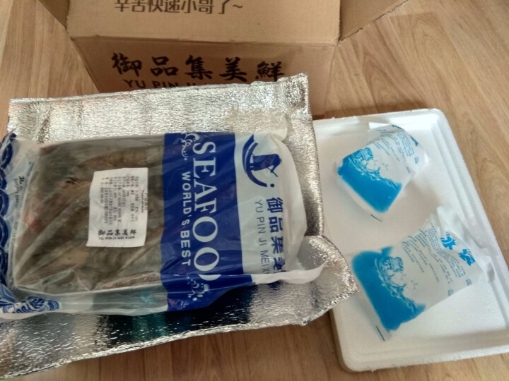 御品集美鲜 越南进口大虾草虾1000g盒装18,第3张