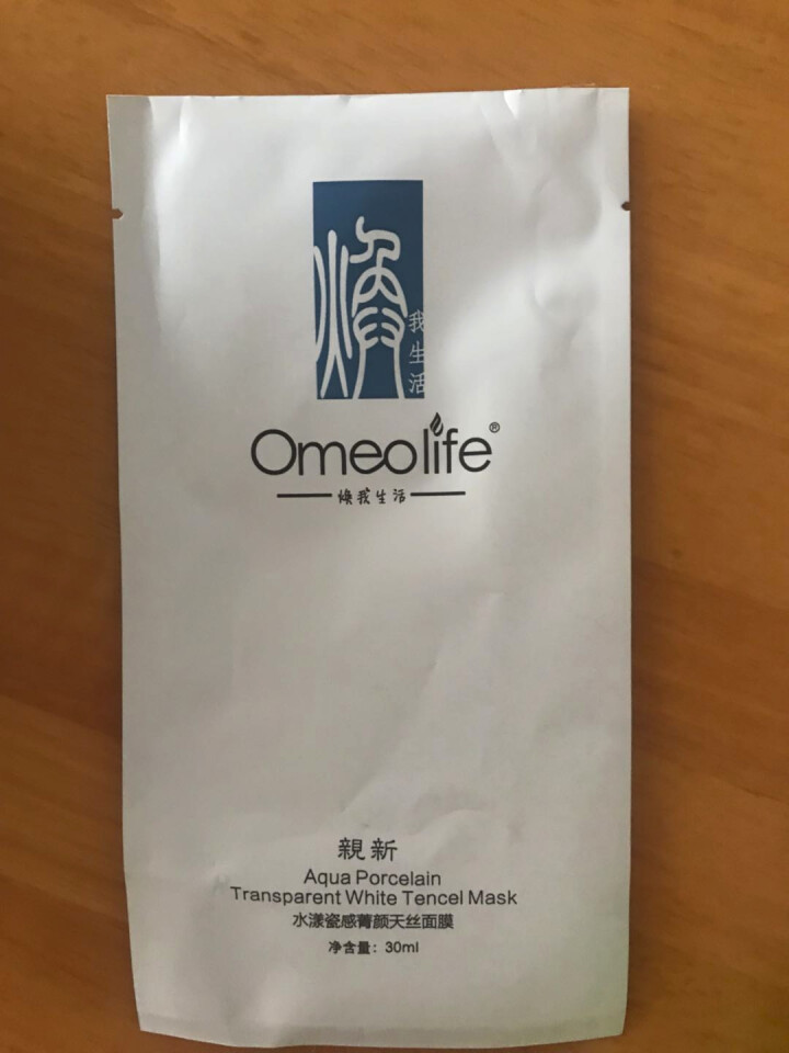 焕我生活面膜Omeolife正品旗舰博森美水漾瓷感菁颜天丝焕面膜80片正品补水保湿防晒喷雾洗面奶水乳 焕面膜1片怎么样，好用吗，口碑，心得，评价，试用报告,第2张