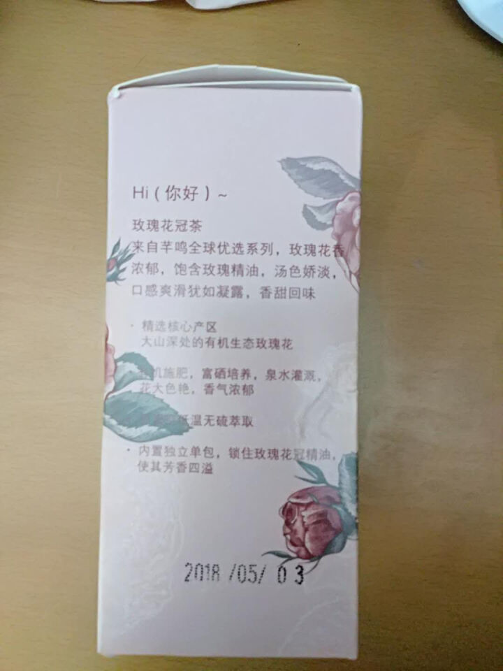 芊鸣 玫瑰花冠茶玫瑰花茶平阴玫瑰花干玫瑰特级气血茶天然15g装女性养生健康茶饮料怎么样，好用吗，口碑，心得，评价，试用报告,第3张