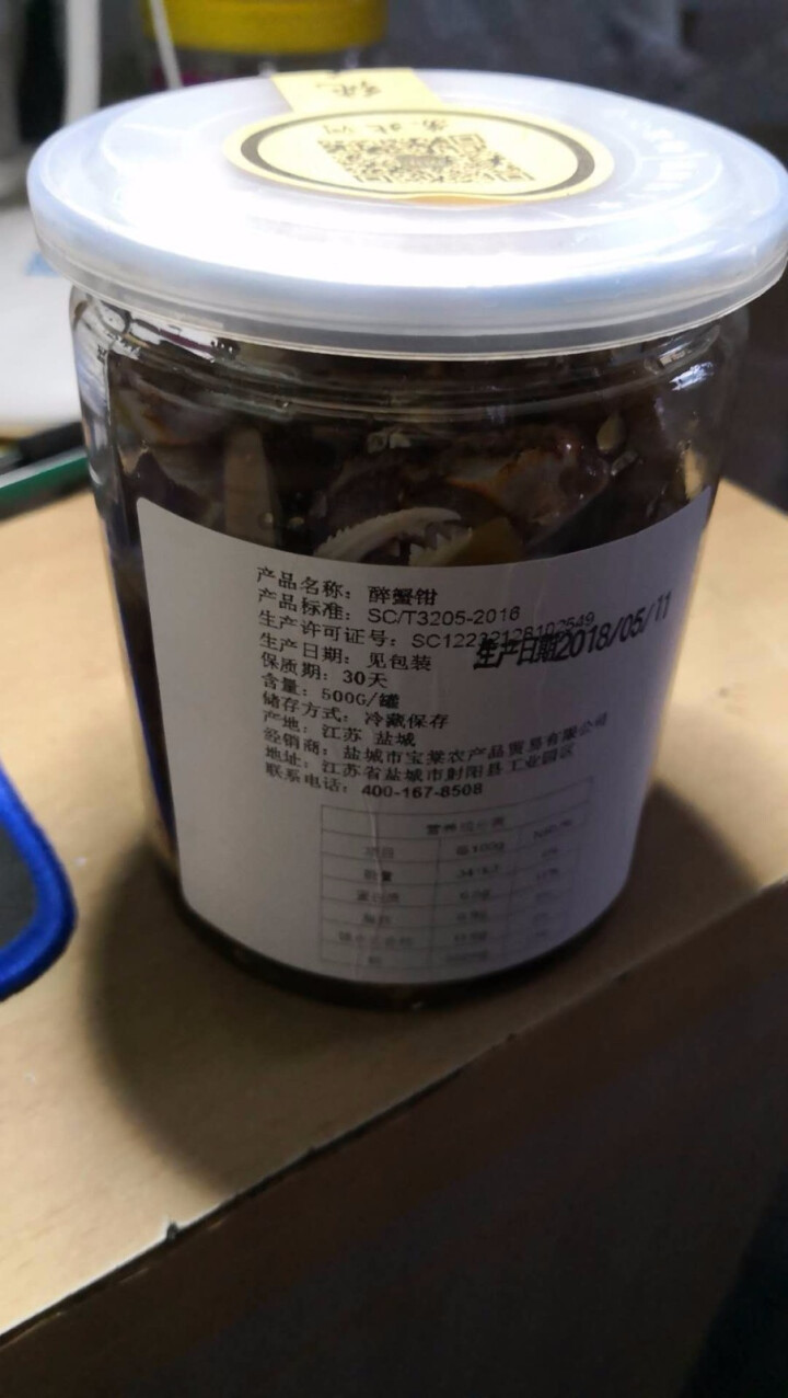 苏北河 腌制醉蟹钳肉500g  即食特产 罐装怎么样，好用吗，口碑，心得，评价，试用报告,第4张