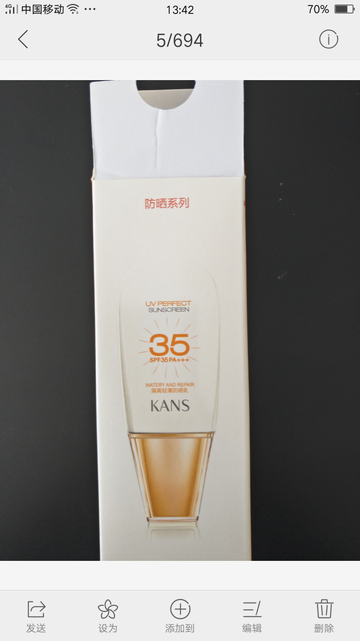 韩束 隔离轻薄防晒乳40ml(SPF35/PA+++ 补水保湿 隔离修颜 化妆品防晒霜）怎么样，好用吗，口碑，心得，评价，试用报告,第3张