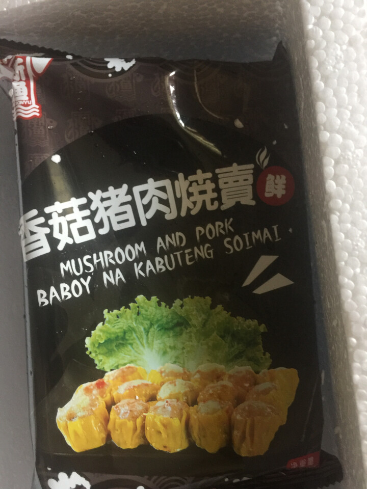 佳宁食品 干蒸香菇猪肉烧卖（250G*2包）速冻食品早餐烧麦怎么样，好用吗，口碑，心得，评价，试用报告,第3张