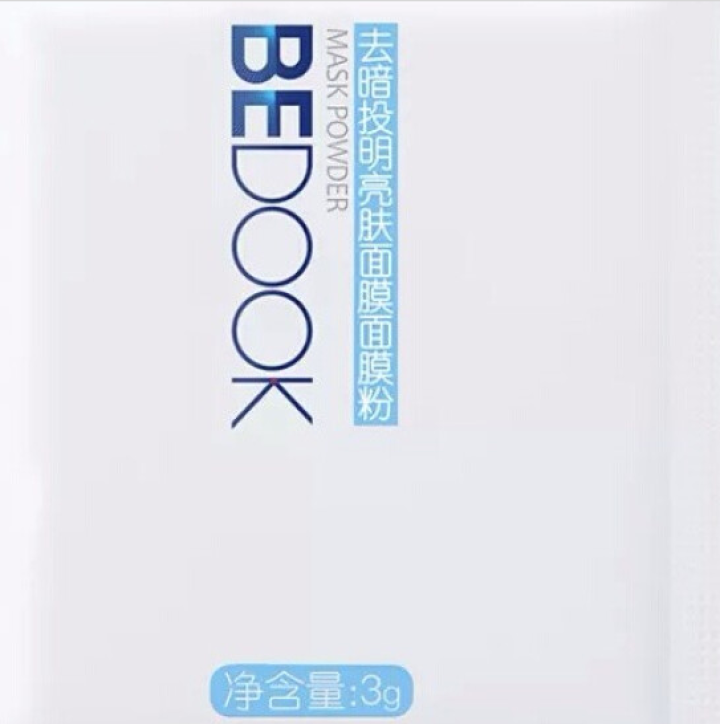 比度克碧艾冰川水畅饮补水凝露 控油补水锁水保湿啫喱送面膜 【去暗投明亮肤面膜粉3G】怎么样，好用吗，口碑，心得，评价，试用报告,第2张