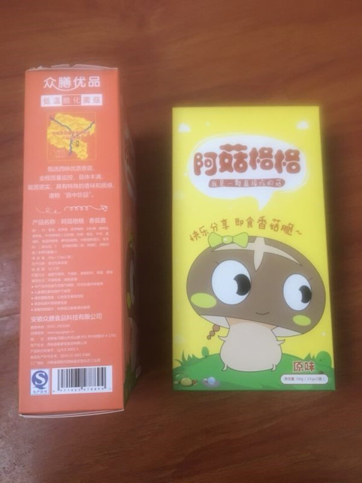 阿菇格格 香菇脆蔬菜干蔬菜脆香菇脆片即食蘑菇干孕妇零食儿童零食办公室休闲零食原味 原味一盒怎么样，好用吗，口碑，心得，评价，试用报告,第3张