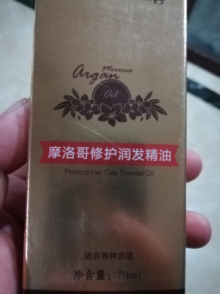 丽容 摩洛哥修护润发精油  免洗护发素修护干枯毛躁头发精油 70ml 红色怎么样，好用吗，口碑，心得，评价，试用报告,第2张