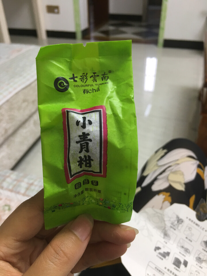 七彩云南茶叶普洱茶熟茶小青柑新会陈皮青柑普洱非生茶 粒柑见影系列 私享纸盒装单粒怎么样，好用吗，口碑，心得，评价，试用报告,第4张