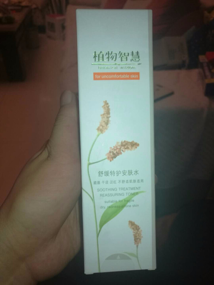 植物智慧（botanical wisdom）舒缓特护安肤水100ML（爽肤水 舒缓修护 补水保湿水 敏感期 男 女）怎么样，好用吗，口碑，心得，评价，试用报告,第2张