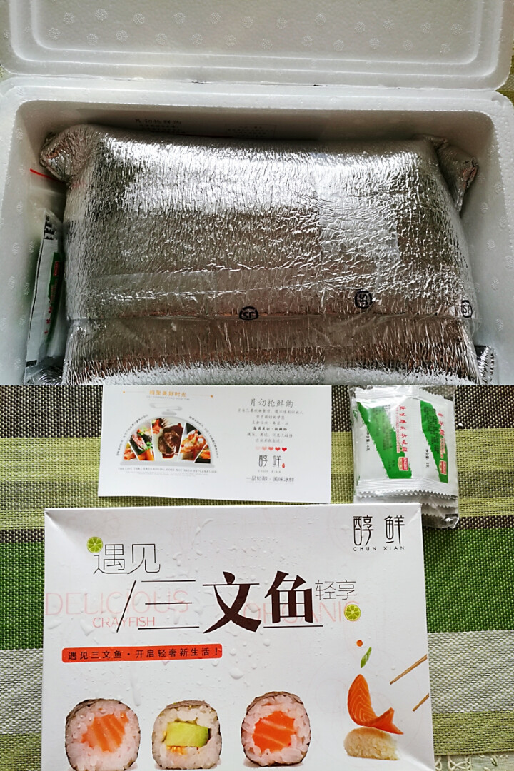 醇鲜 智利鲜冻三文鱼中段 500g 礼盒装 刺身海鲜生鱼片 坏了就赔怎么样，好用吗，口碑，心得，评价，试用报告,第2张