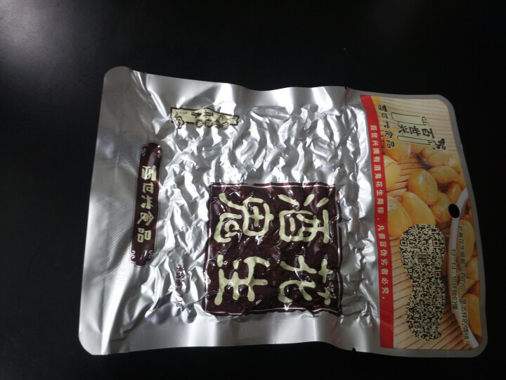 百世兴 酒鬼花生米原味70g 四川特产休闲零食下酒咸味小吃 原味70g怎么样，好用吗，口碑，心得，评价，试用报告,第2张